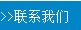 山東處處牛新型建材有限公司 